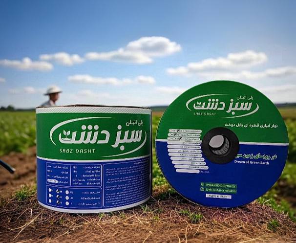 نوارتیپ باغبانی